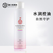 葵兒（CUIR）