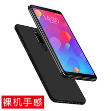 KOLA 魅族Note8 手機殼/保護套