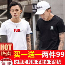 chiay 五分袖 男士T恤 BY短袖FUN白+四杠黑 
