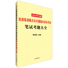 中公教育公務(wù)員
