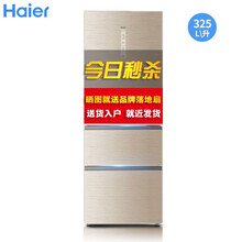 家用靜音冰箱，輕松搞定生活