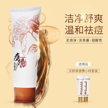 告別肌膚粗糙，補(bǔ)水潔面來助力