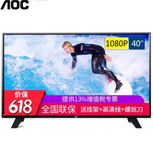 aoc液晶電視43寸