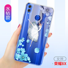 華為手機(jī)殼帶鉆