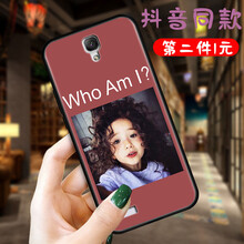 紅米note1后蓋