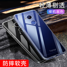 榮耀5電信版