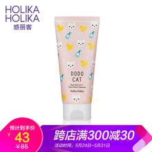 holika,holika,毛孔,排名,排行榜,清潔,毛孔,清潔,推薦
