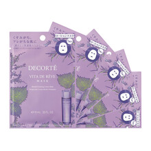 CosmeDecorte面膜
