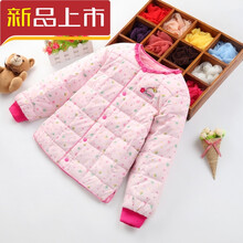 大兒童羽絨服女