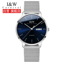 經典皮帶腕表