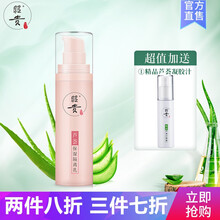 昭貴乳液/面霜滋潤，保濕，修護(hù)，補(bǔ)水