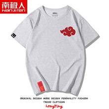 南極人（Nanjiren） 短袖 男士T恤 灰/胸標(biāo)紅云 