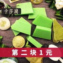竹炭精油手工皂