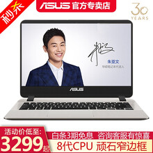 4000,4000,怎么樣