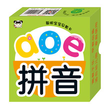 寶寶早教卡