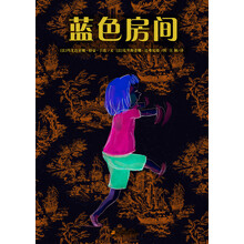 故事繪本3-6歲
