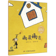 書摘