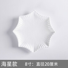 陶瓷烘培