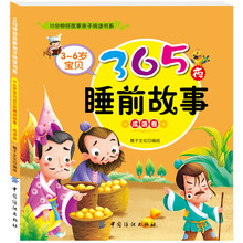 寶貝