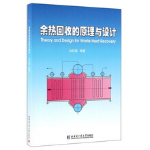 回收