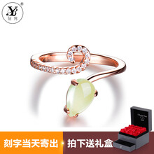 億博,億博,怎么樣,女士,女士,戒指,戒指