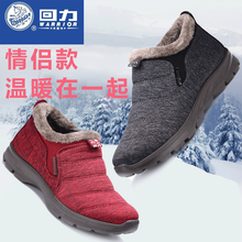 回力（Warrior）男士黑灰 41