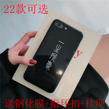 女友都在用的，蘋果硅膠手機殼