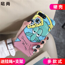 噠尚 nova3i 手機殼/保護套