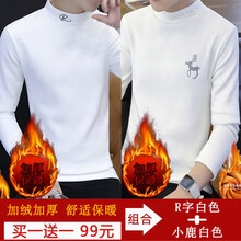 名獅頓 長(zhǎng)袖 男士T恤 R白加絨+小鹿白加絨 XL，L，M，XXL，XXXL