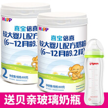 京東熱賣(mài)的進(jìn)口品牌奶粉值得入手