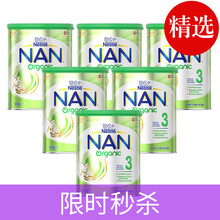 雀巢卓淳能恩