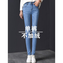 修身破洞牛仔褲，穿出你的美