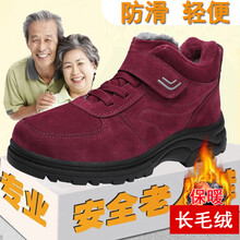 脊巖男士女款紅色18（加厚加絨） 41