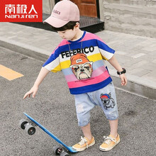 小孩衣服卡通