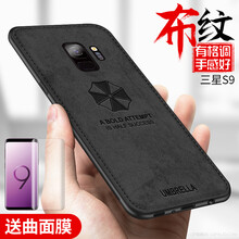 LQP 三星S9/S9 Plus 手機殼/保護套