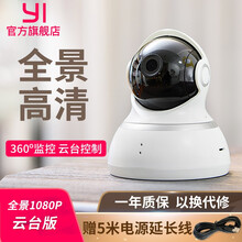 wifi,wifi,怎么樣,小蟻,小蟻,攝像機(jī),攝像機(jī)
