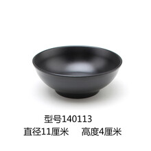 日式料理醬料