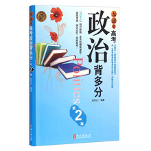 無敵