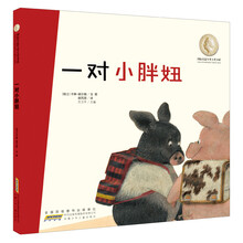 圖畫書