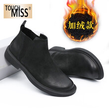 塔馳密司（touchmiss）男士黑色加絨 39