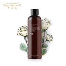 耳東陳精華水 250ml