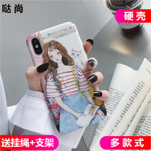 噠尚 oppo A3 手機(jī)殼/保護(hù)套
