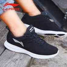 李寧（LI-NING）跑步鞋ARBL071黑 42
