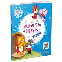 勇敢做自己