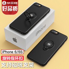 iphone,包郵,iphone,手機,手機,怎么樣