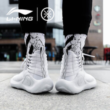 李寧（LI-NING）籃球鞋【悟道infinite文化鞋】白色 