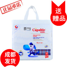 干爽紙尿褲，讓你安睡到天亮