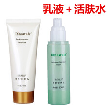 康婷瑞倪維兒水乳