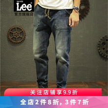 Naves Lee 哈倫褲 歐美簡約 男士牛仔褲