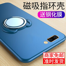 卡弗拉（CAFFRRA） oppoA5 手機(jī)殼/保護(hù)套